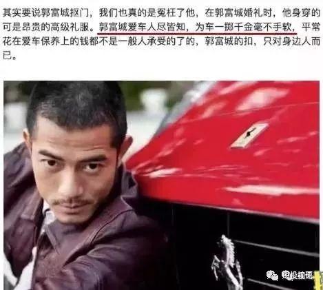 娱乐圈吃瓜兄弟有哪些